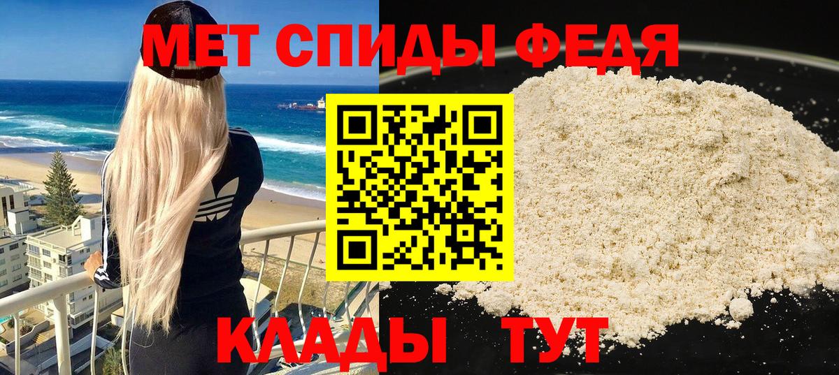 АМФ  Вход с VPN  Ликино-Дулёво  АМФЕТАМИН 97% 