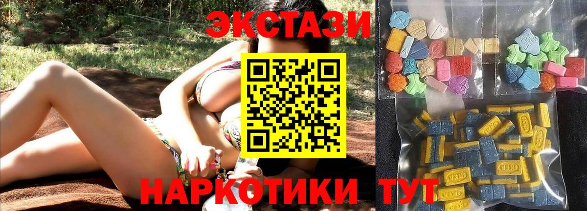 хочу   Экстази  Ecstasy mix  Вход с VPN  ЭКСТАЗИ Philipp Plein  Ликино-Дулёво 