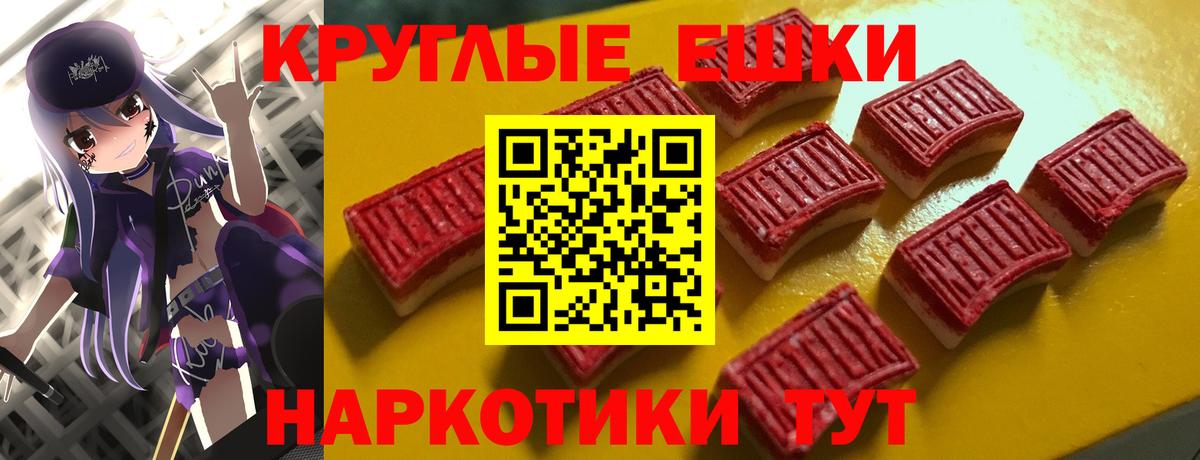 Меф МЯУ МЯУ   КОКАИН  ГАШИШ  МАРИХУАНА  NBOMe  АМФ   МЕТ  LSD-25  Ликино-Дулёво  ГАШ  Вход с VPN  МАРИХУАНА 