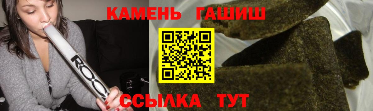 ГАШ hashish  Вход с VPN  дарнет шоп  Ликино-Дулёво  Гашиш VHQ 
