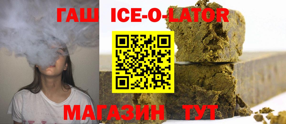 Гашиш VHQ Ликино-Дулёво