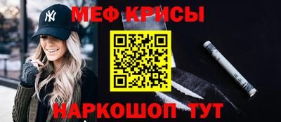 круглые Кандалакша