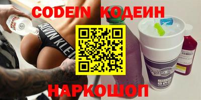 круглые Кандалакша