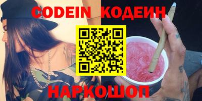 круглые Кандалакша