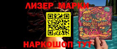 круглые Кандалакша