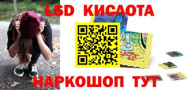 круглые Кандалакша