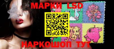 круглые Кандалакша