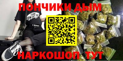 марихуана Канаш