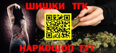 круглые Кандалакша