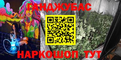 круглые Кандалакша