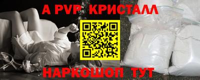 круглые Кандалакша