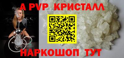 круглые Кандалакша