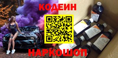 скорость Камышлов