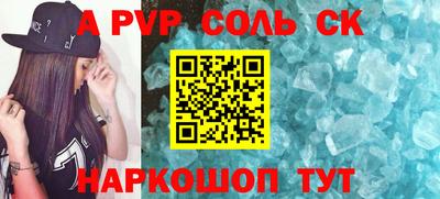 круглые Кандалакша