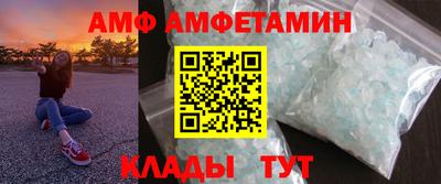 круглые Кандалакша