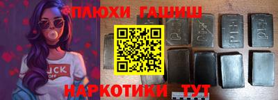 марихуана Канаш
