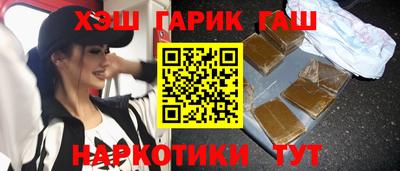 марихуана Канаш