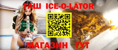 круглые Кандалакша