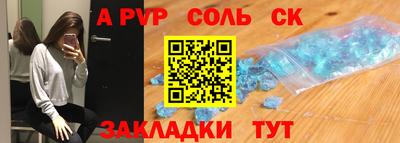 скорость Камышлов