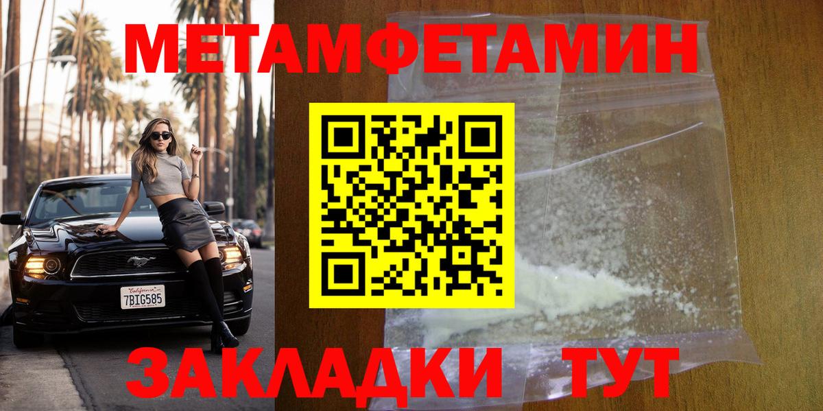 Ликино-Дулёво  Первитин витя  Вход с VPN 