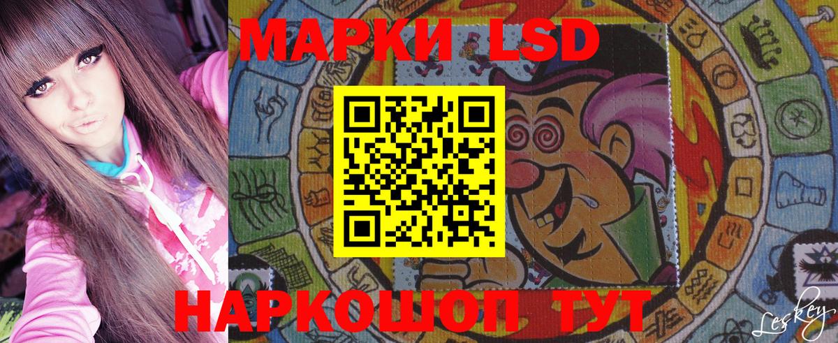 Наркотические марки 1,5мг  Вход с VPN  Ликино-Дулёво 