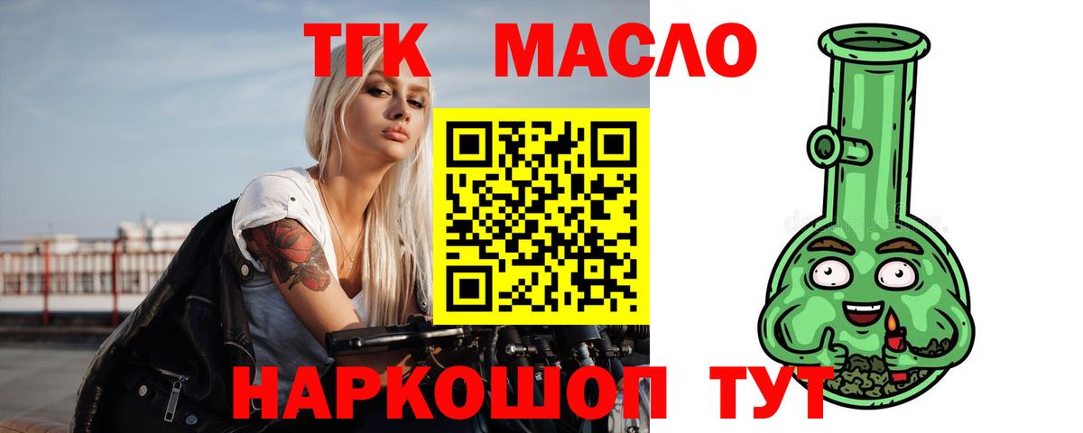 Дистиллят ТГК вейп с тгк  Вход с VPN  Ликино-Дулёво  Дистиллят ТГК вейп с тгк 