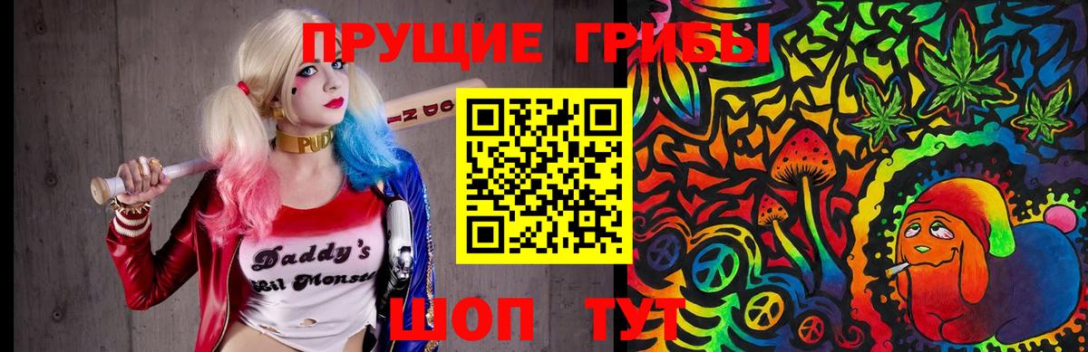 Псилоцибиновые грибы ЛСД  где купить наркоту  Ликино-Дулёво  Галлюциногенные грибы Magic Shrooms  Вход с VPN 
