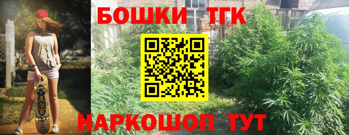 Ликино-Дулёво  Конопля OG Kush  Каннабис Bruce Banner  Вход с VPN  МАРИХУАНА SATIVA & INDICA  Конопля индика 